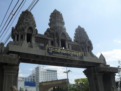 Le Royaume du Cambodge nous voilà